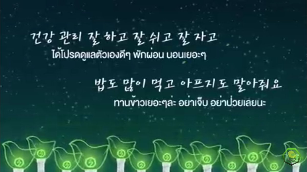 Tk_asrp's tweet photo. จริงๆสิ่งที่เราต้องการจากพวกเทอมีแค่นี้แหละ แต่ประโยคสุดท้ายในตอนนี้แม้อาจจะไม่ได้เดินไปด้วยกันตลอดแล้ว แต่ก็ยังขอให้พวกดทอได้ไปอยู่แต่ที่ดีดีเจอคนดีดี ค่ายดีดี ทำในสิ่งที่อยากทำ และมีความสุขกับมัน ก็บินไปเลยนะ เราจะเฝ้ามาดูจากตรงนี้เสมอ 

#GOT7FREEDOM
#IGOT7 #GOT7 @GOT7Official https://t.co/2vzHcSLsmH