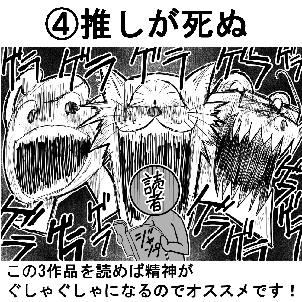 人気作品には共通点が？「鬼滅の刃」「呪術廻戦」「チェンソーマン」の4つの共通点が判明www