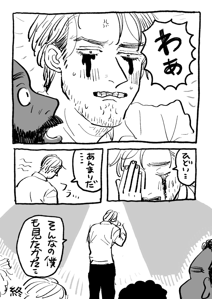リク⑩酔っぱらいおニと主 