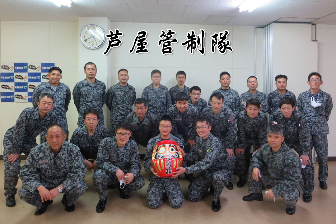 新年明けましておめでとうございます。 今年一年の地上安全・飛行安全