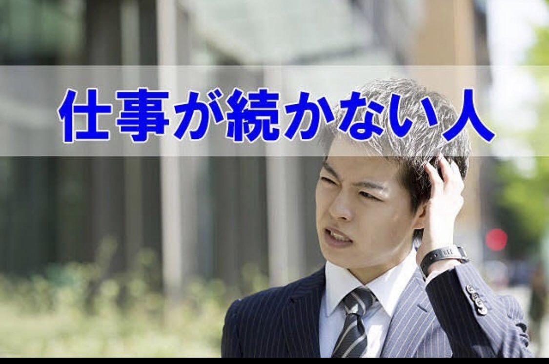 辞めるんです Yamerundesu Twitter 辞めるんです Yamerundesu Twitter
