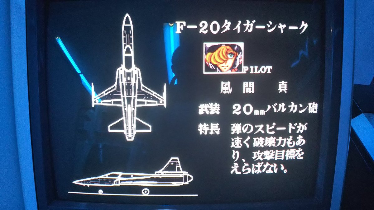 秋 葉 原 Hey タイトー生誕祭 ビデオゲーム エリア 19年 カプコン モノを粗末に扱うとロクな人間にならねぇぞ 口金のサイズさえ合えばいいんだ 機械なんてそんなもんさ 命は大切にしろよ 大事に使えば一生使えるからな 最近マッコイ