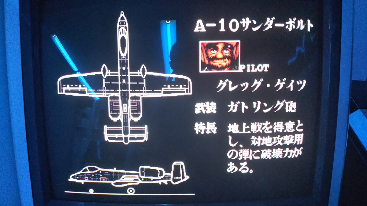 秋 葉 原 Hey 戦場の絆 稼働開始 ビデオゲーム エリア 19年 カプコン モノを粗末に扱うとロクな人間にならねぇぞ 口金のサイズさえ合えばいいんだ 機械なんてそんなもんさ 命は大切にしろよ 大事に使えば一生使えるからな 最近