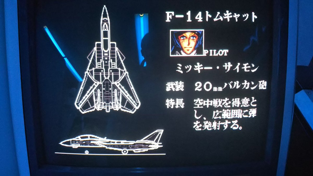 秋 葉 原 Hey 戦場の絆 稼働開始 ビデオゲーム エリア 19年 カプコン モノを粗末に扱うとロクな人間にならねぇぞ 口金のサイズさえ合えばいいんだ 機械なんてそんなもんさ 命は大切にしろよ 大事に使えば一生使えるからな 最近