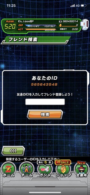 デレステpさんと繋がりたい 高画質 のtwitterイラスト検索結果 古い順