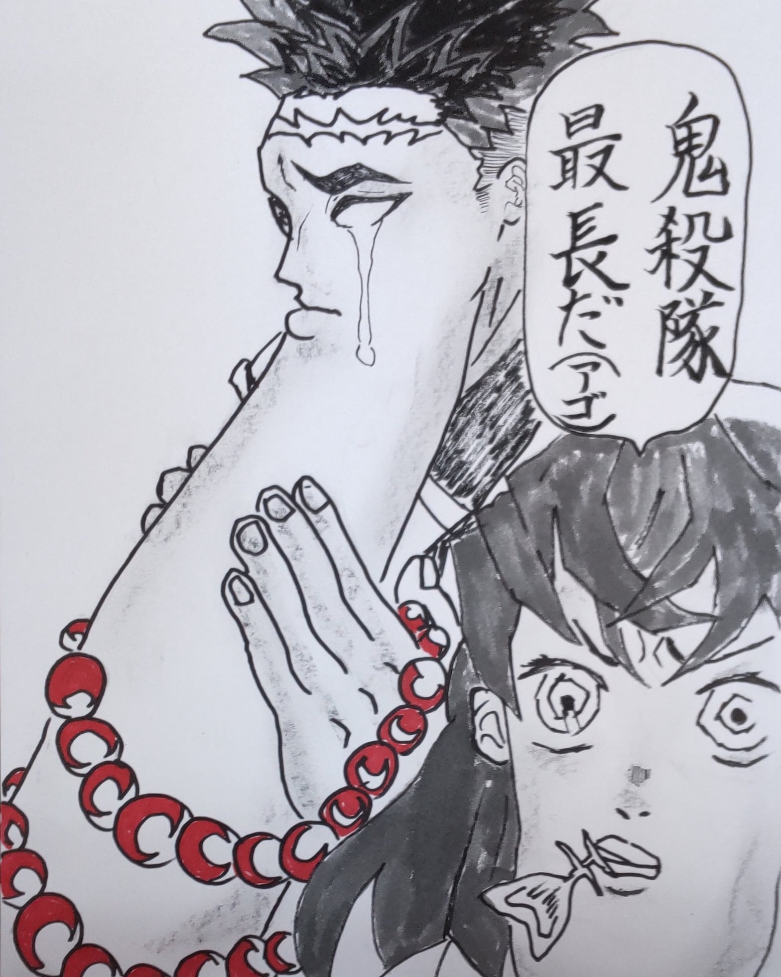 Twitter 光永智博 على تويتر フリーハンドで描きました 鬼滅の刃イラスト 気滅の刃 嘴平伊之助 悲鳴嶼行冥 フリーハンド シャクレ しゃくれ T Co Bzoelcjmwp Twitter 光永智博 على تويتر フリーハンドで描きました 鬼滅の刃イラスト 気滅の刃 嘴平伊之助 悲鳴嶼行冥 フリーハンド シャクレ しゃくれ T Co Bzoelcjmwp