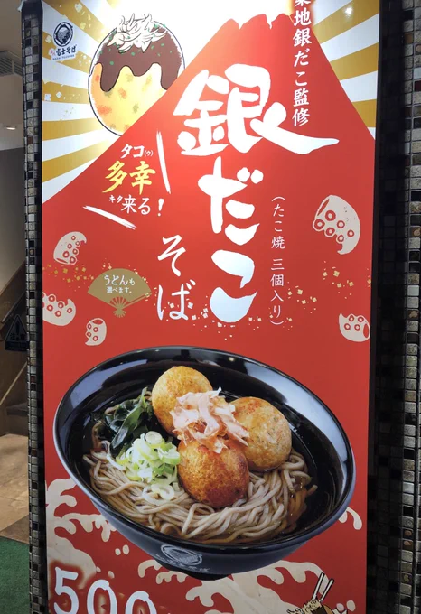 食べてる人いた https://t.co/1CmvNtdFkI 