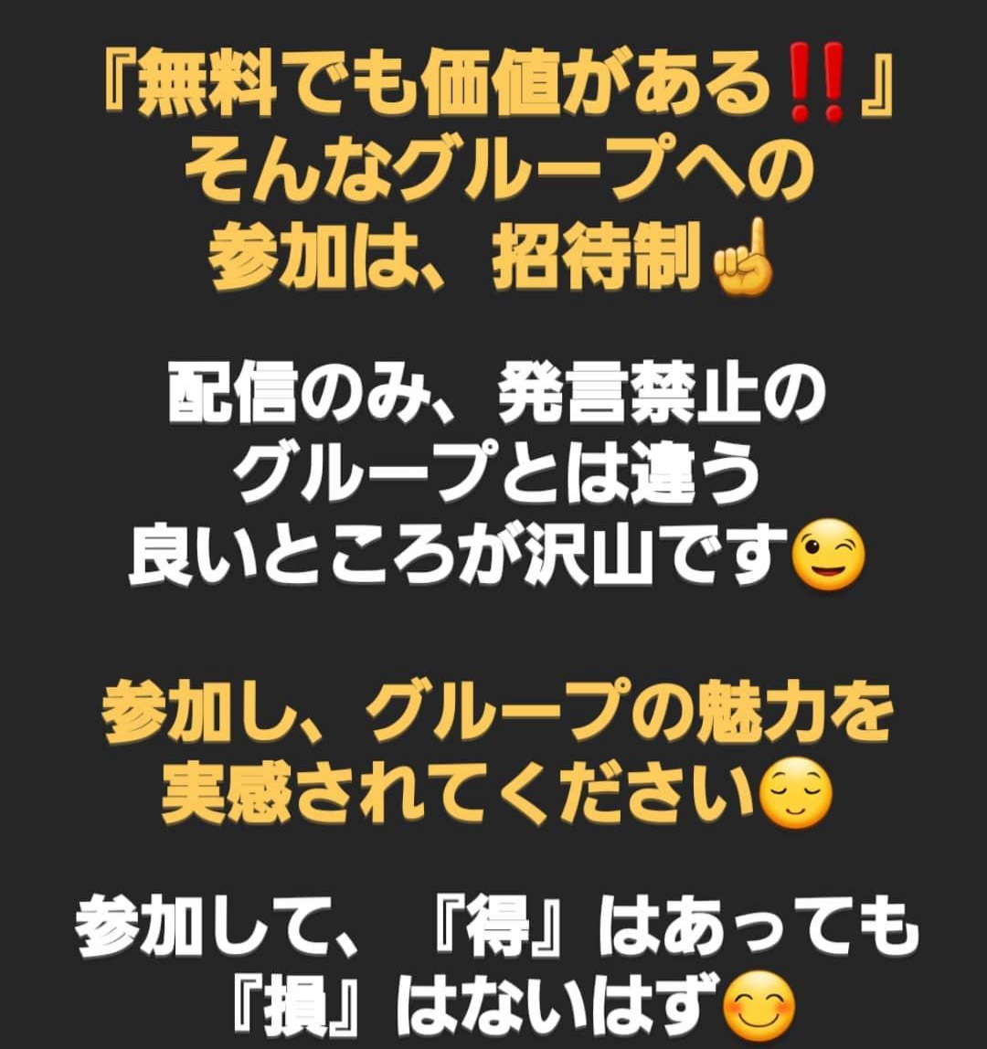 msbinary2's tweet image. ⚠️【有料配信】は違法⚠️

受ける側も抵触するかも😣

そんなリスクを負ってまで、

・勝てるとは限らない
・タイミング合わないかも
・利少損大になること
(転売・マーチン)するかも

そんな配信に参加する
価値ありますか？

【無料】で価値あるグループ‼️
↓↓
lin.ee/YdPJ4pN

#BO無料配信