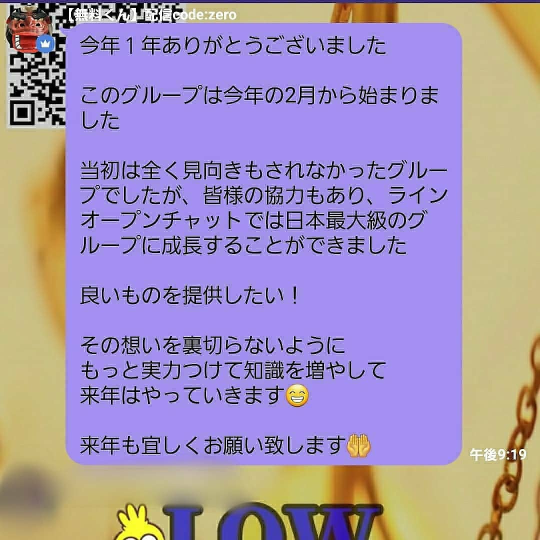 msbinary2's tweet image. ⚠️【有料配信】は違法⚠️

受ける側も抵触するかも😣

そんなリスクを負ってまで、

・勝てるとは限らない
・タイミング合わないかも
・利少損大になること
(転売・マーチン)するかも

そんな配信に参加する
価値ありますか？

【無料】で価値あるグループ‼️
↓↓
lin.ee/YdPJ4pN

#BO無料配信