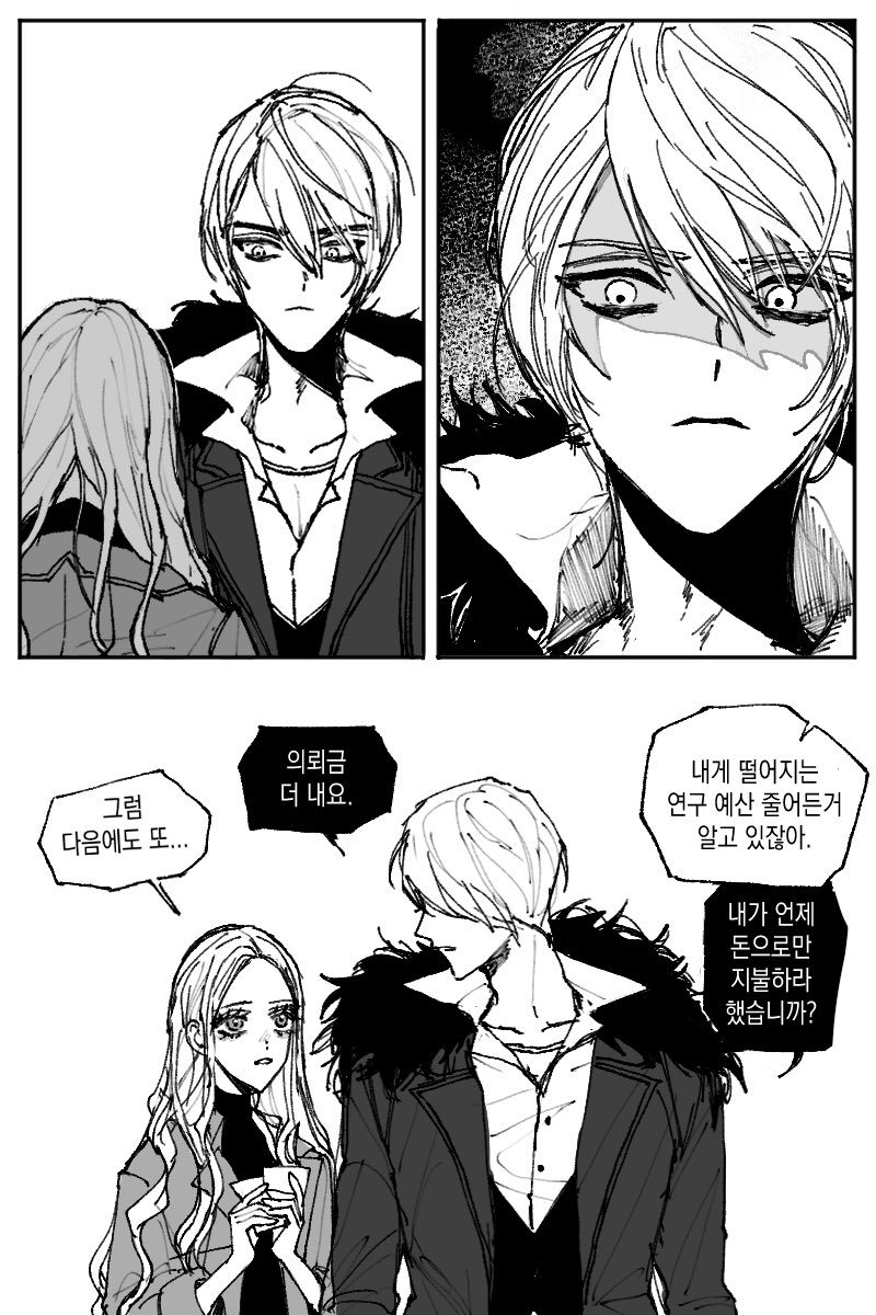 고금리 시대의 생존법, image size:800x1200