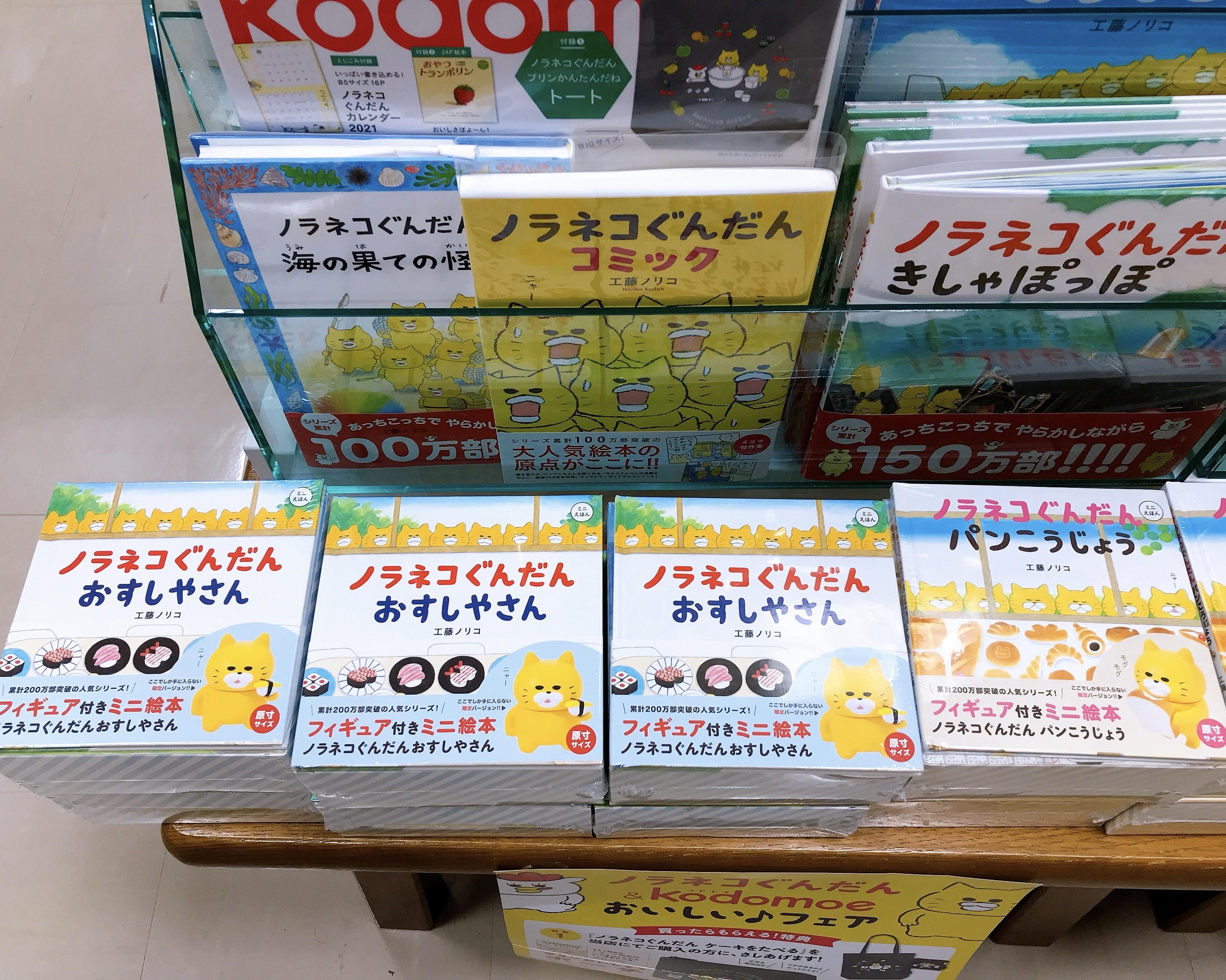ジュンク堂書店名古屋栄店 on X: ジュンク堂書店名古屋栄店 on X: