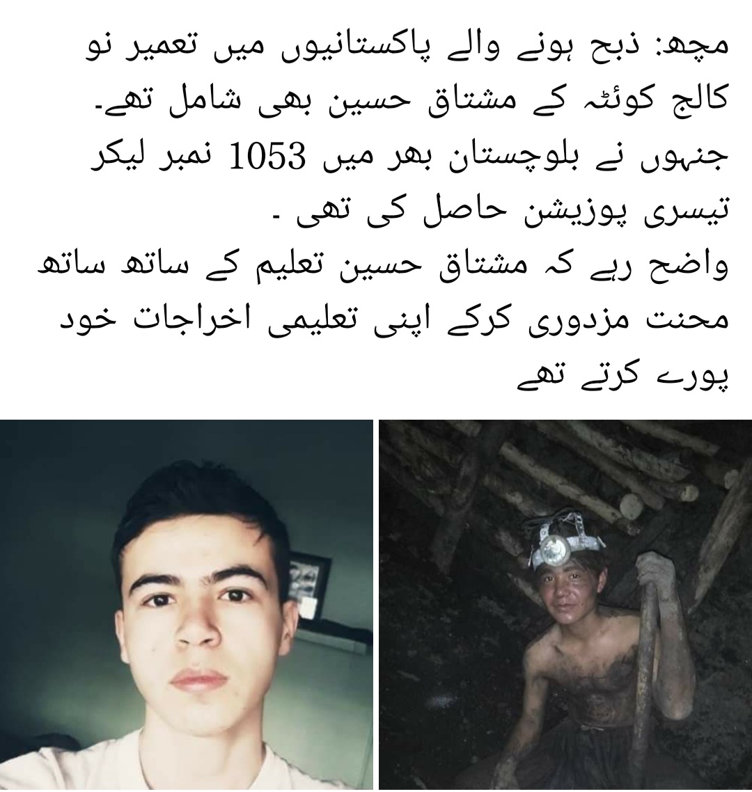 TKAT001's tweet image. #quetta #quettaprotest #innocent #shiakilling #hazaracommunity #pakistan #wecondemnterrorism
#ShiaHazaraCallsPMIK😭#ShiaHazaraCallsPMIK😭 
#imrankhanPTI 
#PMImranKhan 
#PtiGovernment 
#StopShiaGenocide 
#ShiaHazaraCallsPMIK 
#ShiaHazaraGenocide 
#JusticeForHazara