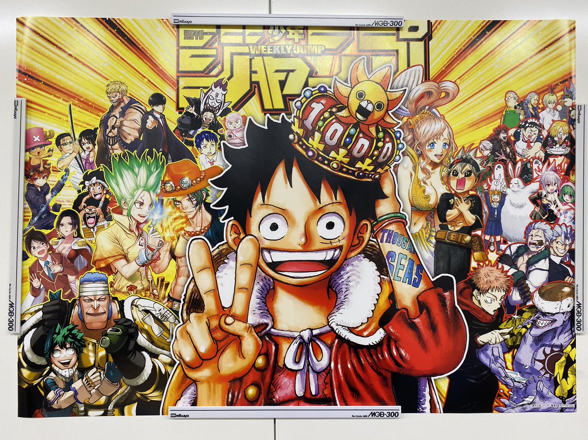 少年ジャンプ編集部 フォロー Rtで当たる 連載1000話記念 One Piece Wj3 4合併号 5 6合併号の つながる表紙を B2サイズのポスターにして 抽選で３名様に 1 Jump Henshubuをフォロー 2 この投稿をrtで応募完了 1 17まで お見逃しなく