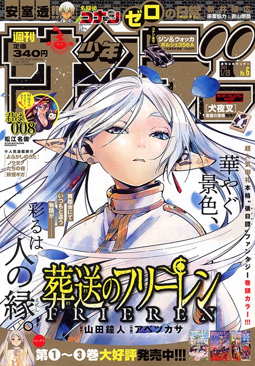 アニメ メジャーセカンド Sp公式 毎週水曜午後7時25分 再放送中 少年サンデー6号 本日発売 Major 2nd 最新話掲載 気になる続きは少年サンデー本誌で 待望のコミックス最新刊22巻は2 18 木 発売です メジャーセカンド