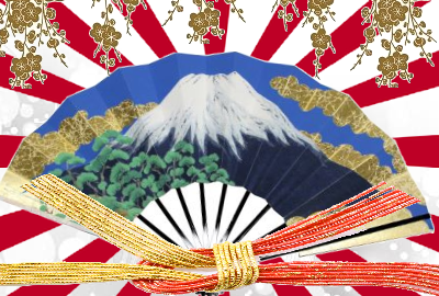 アレンジ旭日旗のtwitterイラスト検索結果 アレンジ旭日旗のtwitterイラスト検索結果