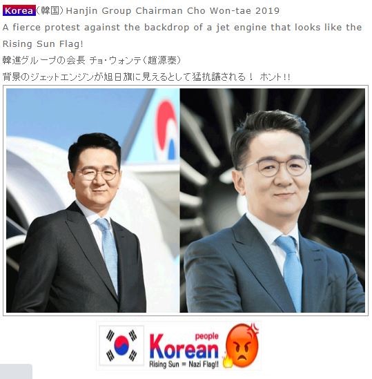 東のそよ風 文化侵略者から 旭日旗を守る事は伝統を守る事 祝いや祭りで使われる 紅白幕を守る事にも繋がる 伝統を守ると国も丈夫になる 和文化を愛でる用 お祝い用等によろしければお写真どうぞ アレンジ旭日旗 旭日旗素材 旭日旗 Risingsunflag