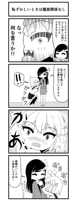 ◇再配信過去漫画◇
以前上げていた漫画のニコニコのまとめ版になります。
一気読みはこちらから
https://t.co/VhmDEFhbZ1                                     

【おみまい_65】村人Bぐらいになれないか その7

ポカポカ!( ˘ω˘ )

#おみまい #漫画 #4コマ漫画 #オリジナル
#4コマ #コメディ 