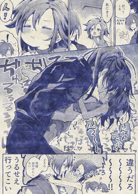 見て!!!!!!!!!!めっちゃ雑誌みたい!!!!!!!!!!!!!!!!!!!!!!!!!!楽しい!!!!!!!!!!!!!!!!!! 