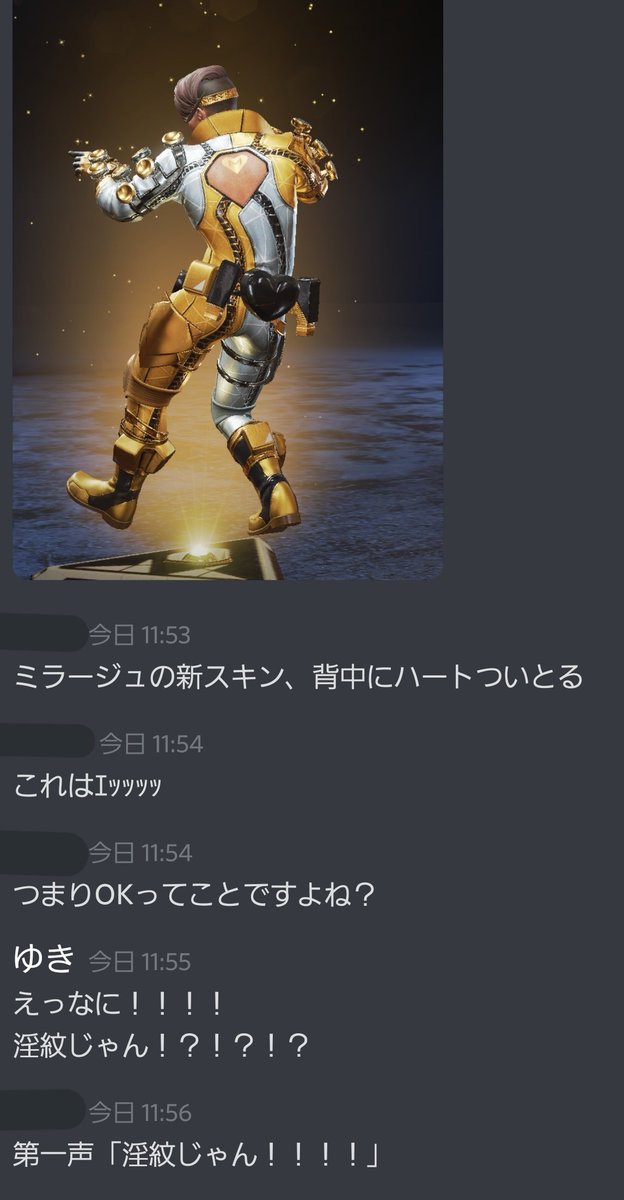 ミラージュ 高画質 のtwitterイラスト検索結果 古い順