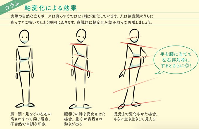 アニメ私塾 Animesijyuku 棒 の検索結果 Twilog