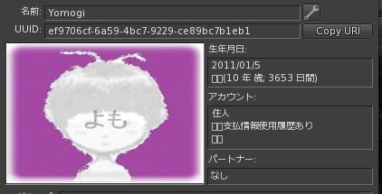 yomogi_open's tweet photo. 日本時間で昨日SLおたんじょぅびでした。
昨夜コンビニプリンでぼっちお祝いしました。
ブログ更新しました。
平和が一番だよネ(´ー｀)。
https://t.co/juByOPH6WJ
#sljp #SecondLife #Tec29 #slmame https://t.co/8QHdRlIO04