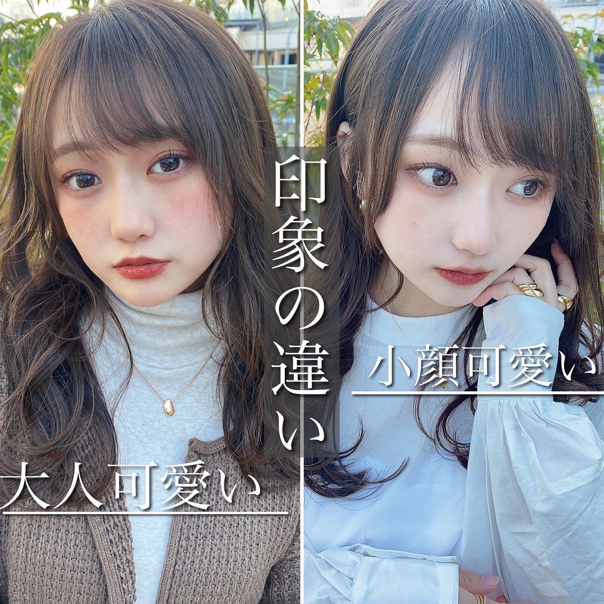 角田 愛和 美容師 似合わせ レイヤー小顔のプロ 印象の違い 美容垢さんと繋がりたい 似合わせカット 似合わせ あさイチ 緊急事態宣言 角田 愛和 美容師 似合わせ レイヤー小顔のプロ 印象の違い 美容垢さんと繋がりたい 似合わせカット 似合わせ あさイチ 緊急事態宣言