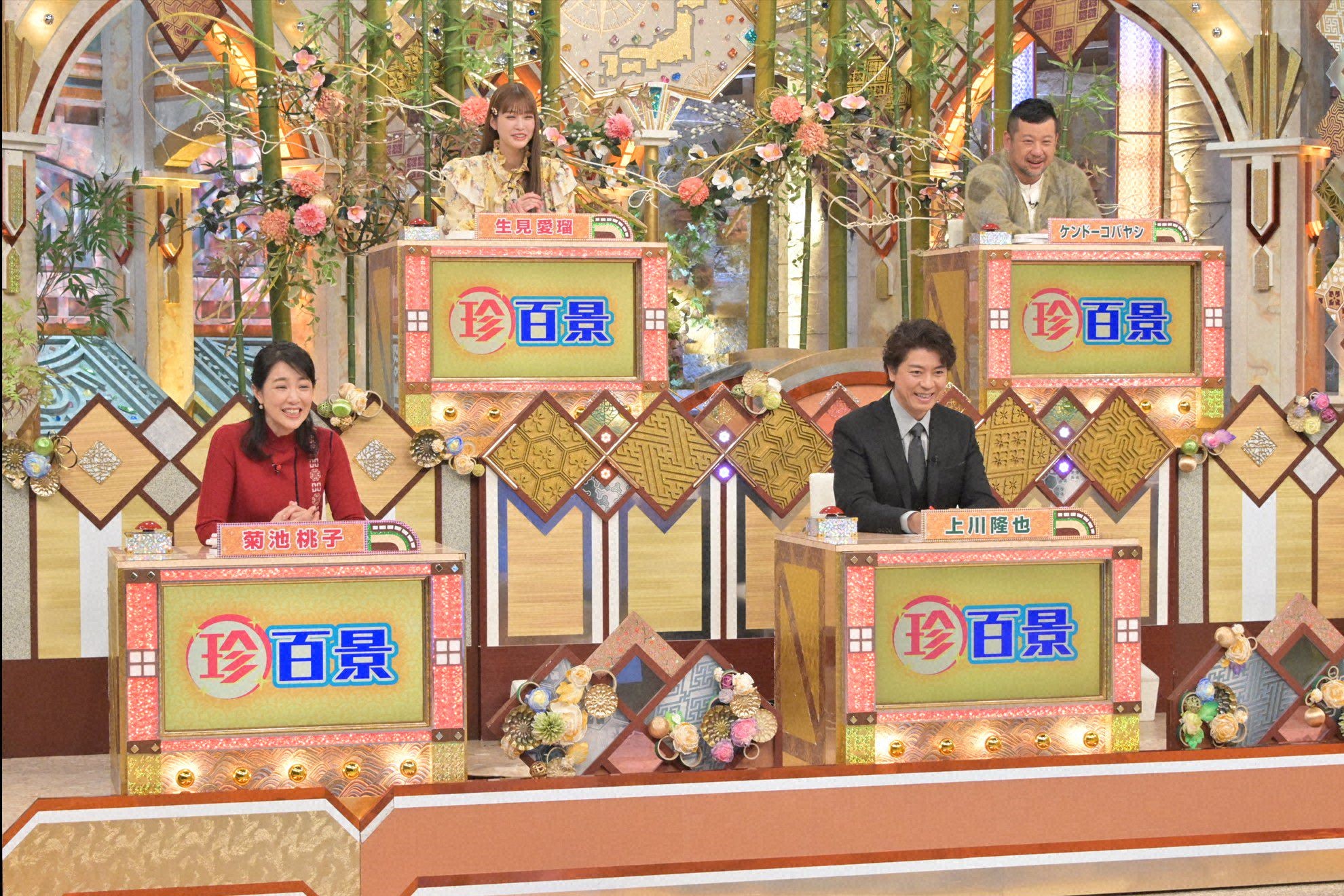 テレビ朝日宣伝部 A Twitter よる 6時30分からは ナニコレ珍百景 今夜も日本全国で驚きの光景を発見 熊本県からは段ボール製の実物大 Sl機関車 新潟県の ヒスイ海岸 の崖に謎の石段が 三重県のとある民家にある 巨大迷路 上川隆也 菊池桃子