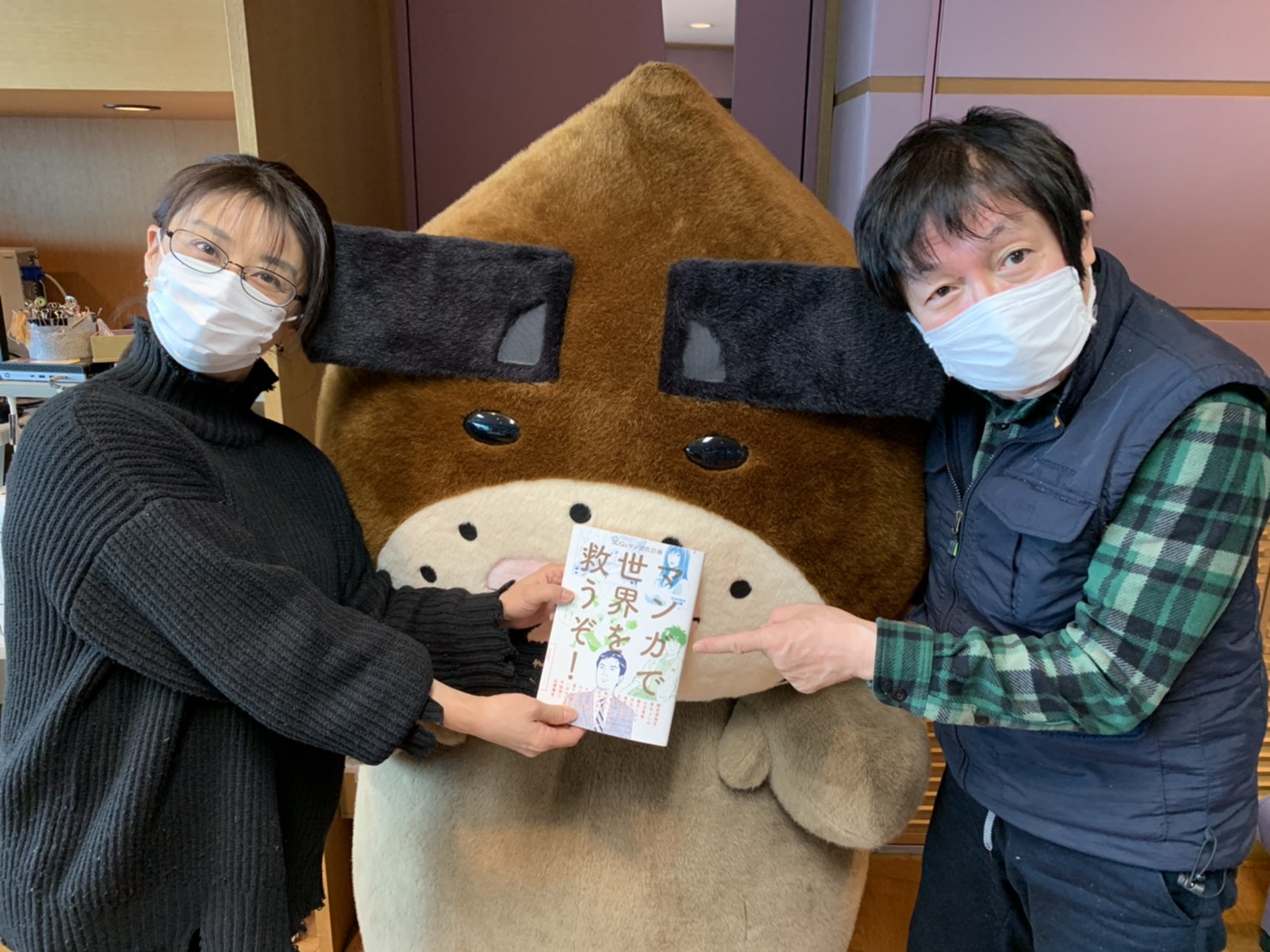 山田貴敏 Twitter Search Twitter
