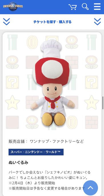 ロジー マリオファンさん の最近のツイート 34 Whotwi グラフィカルtwitter分析 ロジー マリオファンさん の最近のツイート 34 Whotwi グラフィカルtwitter分析