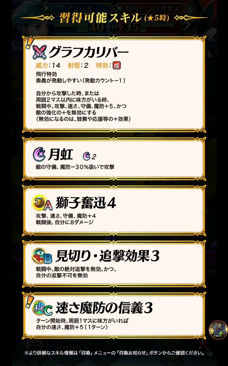 トラキア X ロナン Hotワード トラキア X ロナン Hotワード