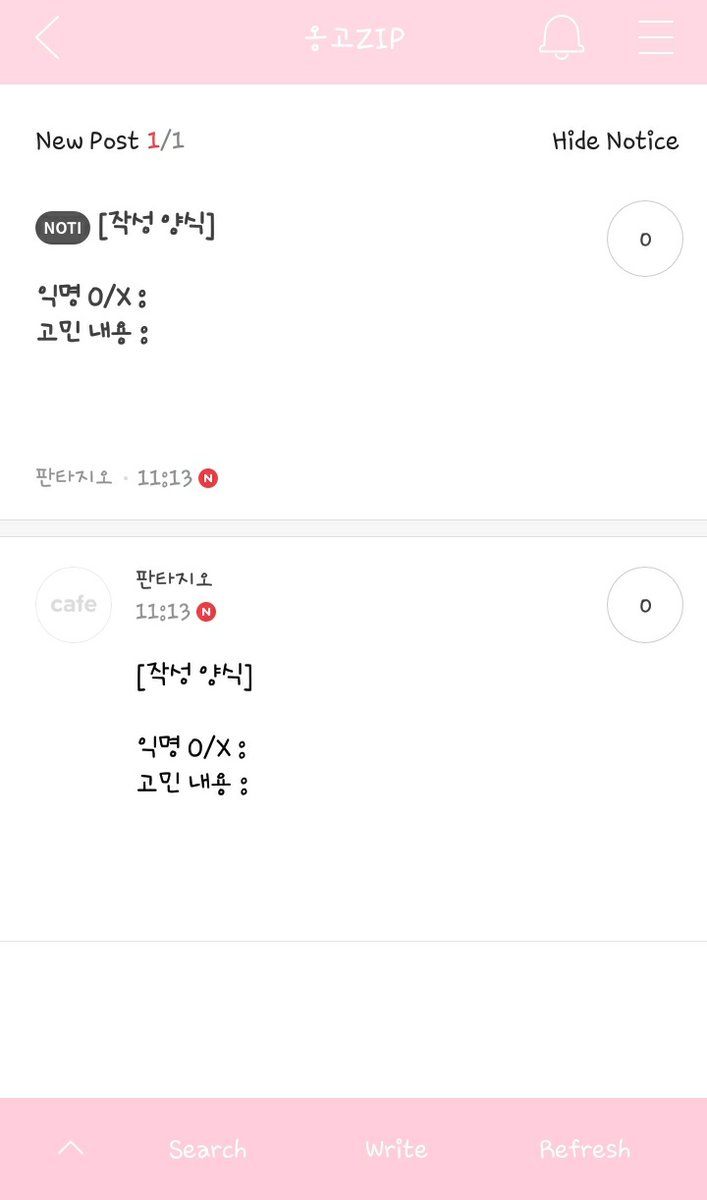 sweetongie's tweet photo. Ong Seongwu will help solves WELO's concerns [옹고ZIP] event on fc!

📅 6 Jan (12:00 PM) ~ 15 Jan 2021 (11:59 PM KST)
🔗https://t.co/TzWBHxqMNc
✉ write ur concerns (max 600 char) on [옹고ZIP] and set it as private post (post will be choosen by lottery) https://t.co/6Hoig1KRXj