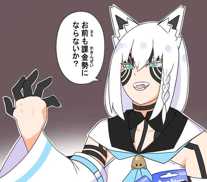 無課金勢を勧誘する上限の月白上?

#絵フブキ #白上フブキ 