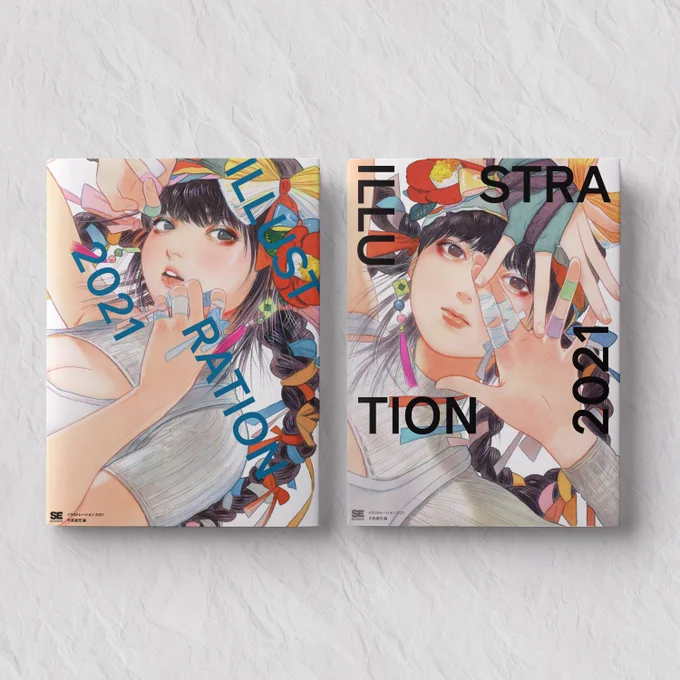 ILLUSTRATION 2021 congratulation!! 