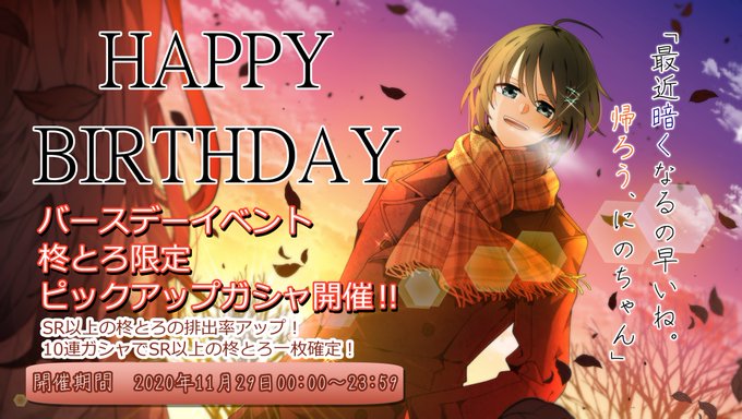 Ninomiyaheikaさんのイラストまとめ
