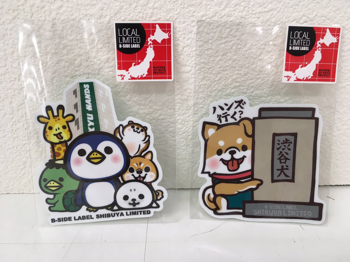B-SIDE LABELプロテクトステッカー みんながハンズに集まった