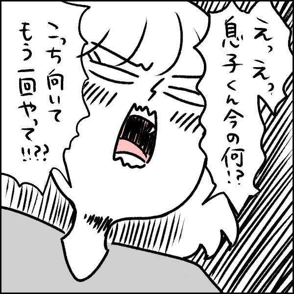 恥ずかしがり屋さん。 