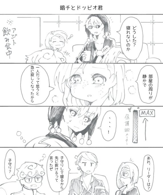 舞ジョのtwitterイラスト検索結果