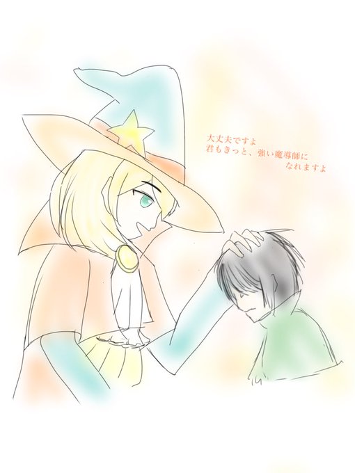 ローザッテのtwitterイラスト検索結果