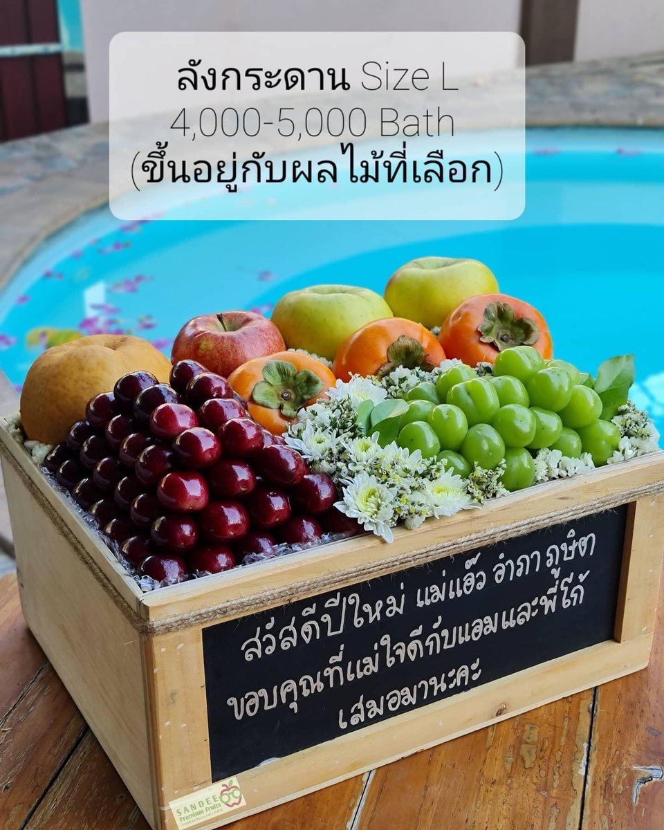SandeeFruits's tweet photo. Boxset ขายดีประจำร้านเราค้าบบบบ
จะเทศกาลงานไหนๆ นึกอะไรไม่ออกบอกเราได้นะคะ มีงบเท่าไหร่ อยากได้ผลไม้อะไร ไลน์มาหาเราได้ตลอดเลยค่ะ ร้านเราสามารถจัดได้ตามงบประมาณและความเหมาะสมที่ลูกค้ามีได้ฮะ 🙏💕
แอดไลน์ตามลิ้งค์นี้เลยจ้าา
👇👇👇👇
Line Id:@SandeeFruits https://t.co/9SsKCdyftE