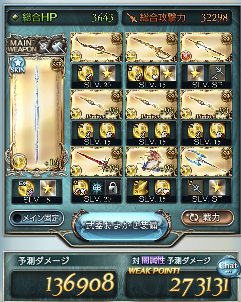 鳥 花粉症の薬飲んだ 色々試して今こうです 石はトールゼウス 松ぼっくり不足で終末第二スキル無し