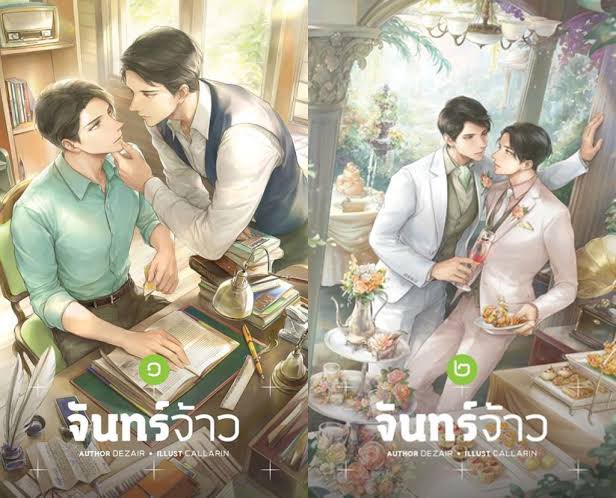 ไข่เจียว tweet media