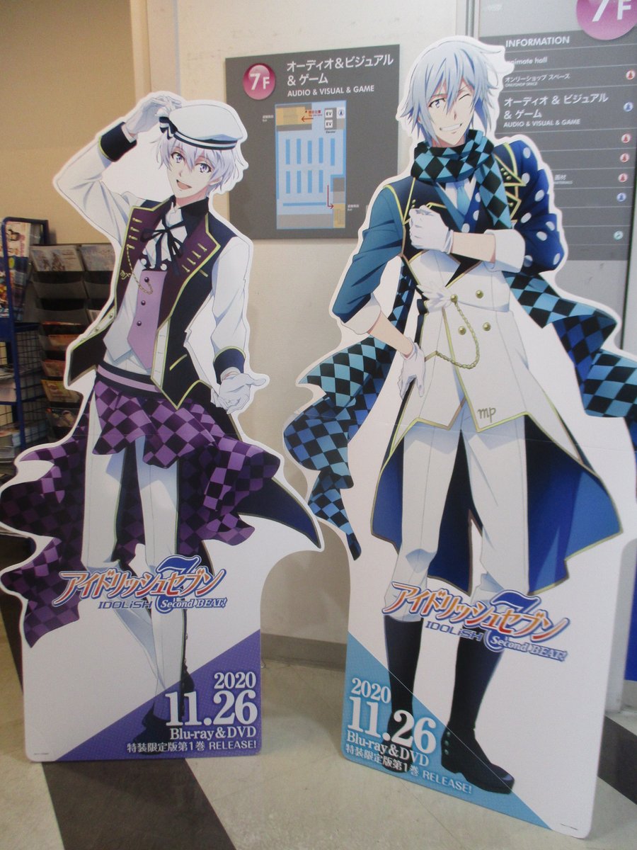 アイナナ 逢坂壮五 四葉環 グッズ大量セット まとめ売り アイナナ 逢坂壮五 四葉環 グッズ大量セット まとめ売り アイド