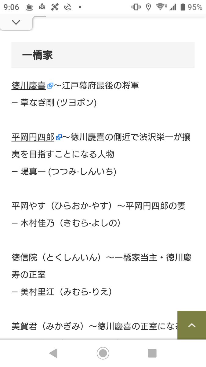 思わず 吹いた なぎたんのブログ
