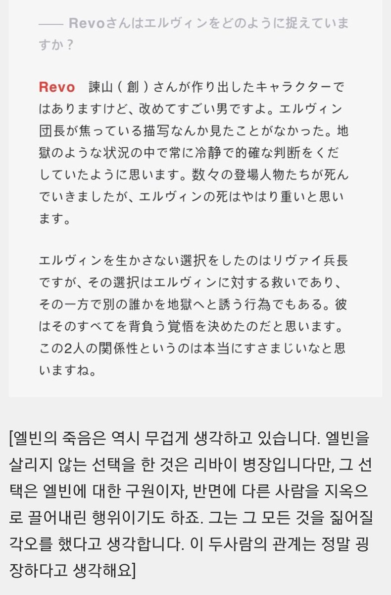 eruriisreal's tweet photo. 작가왈 에루리 서사 https://t.co/HmZX7xSkZI