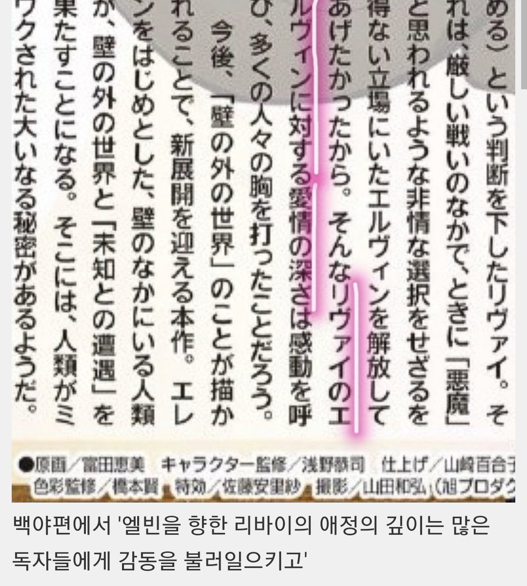 eruriisreal's tweet photo. 작가왈 에루리 서사 https://t.co/HmZX7xSkZI