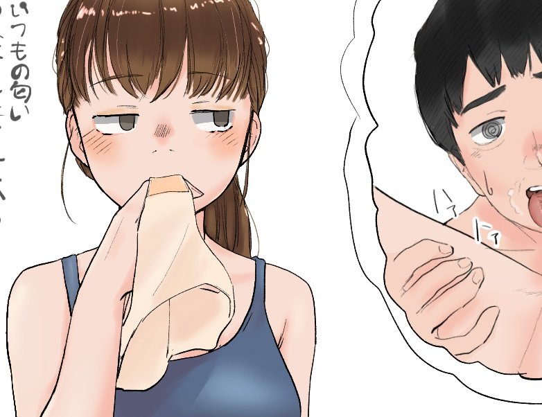 #見た人は必ず性癖を1つ絶対暴露する
スンスン 