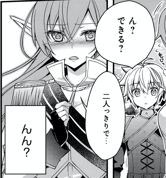 転生貴族 を含むマンガ一覧 リツイート順 ツイコミ 仮
