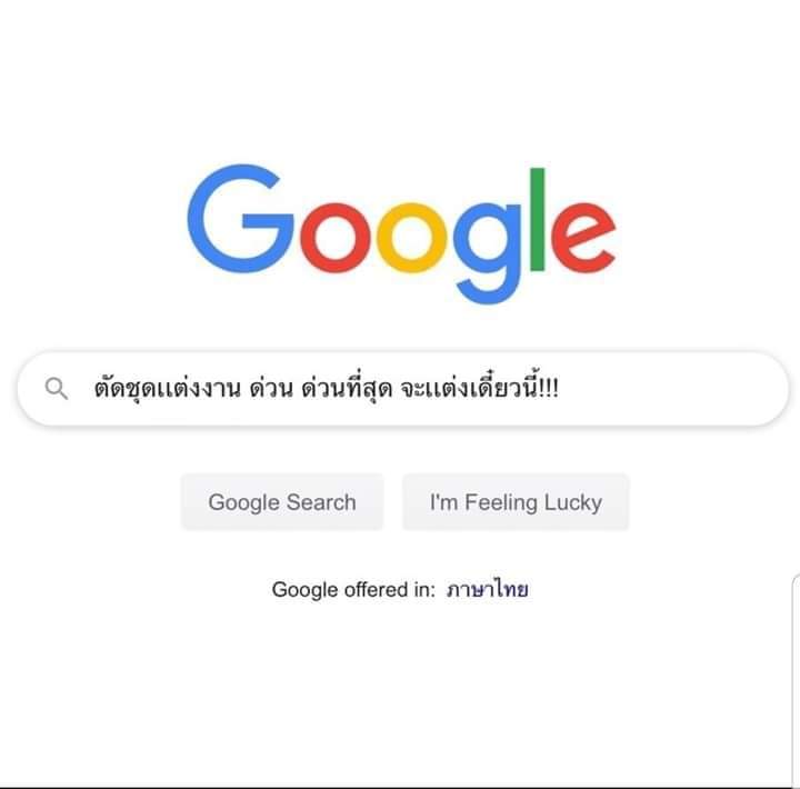 Phakinxyours's tweet photo. @_RatKao https://t.co/CssdRYW9FS