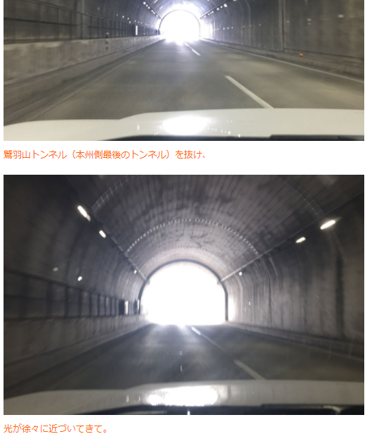 デイリーポータルz 無ミニストップ県である岡山在住ライター岡本さん 憧れのミニストップ に行くためだけに瀬戸大橋を渡り香川へ上陸する熱い記事が出ました ミニストップがないにもかかわらず県内でcmは流れる無情の理由も明らかに ミニストップに行き