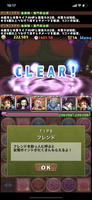 初心者パズドラーのtwitterイラスト検索結果